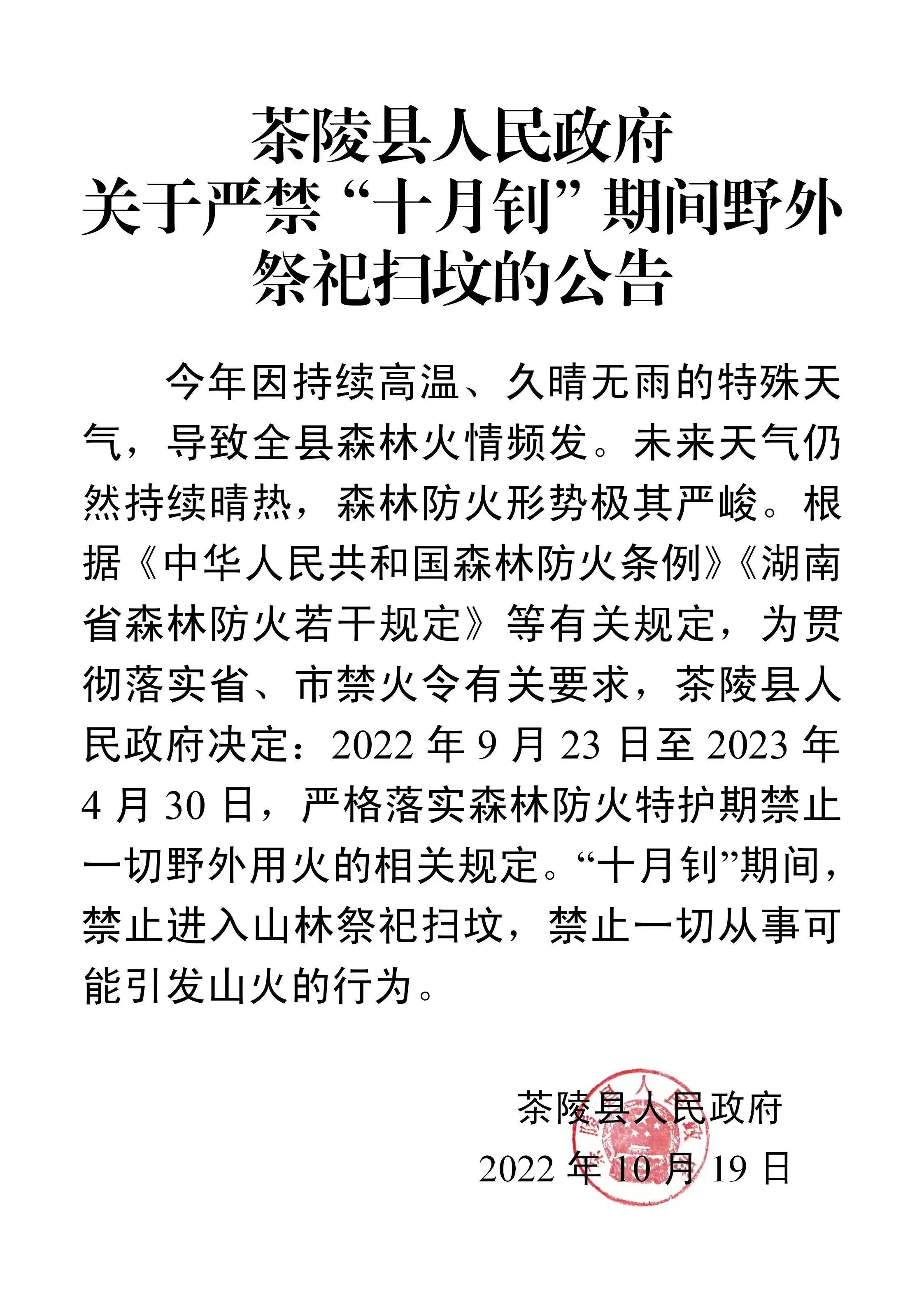 微信图片_20221020154514.jpg