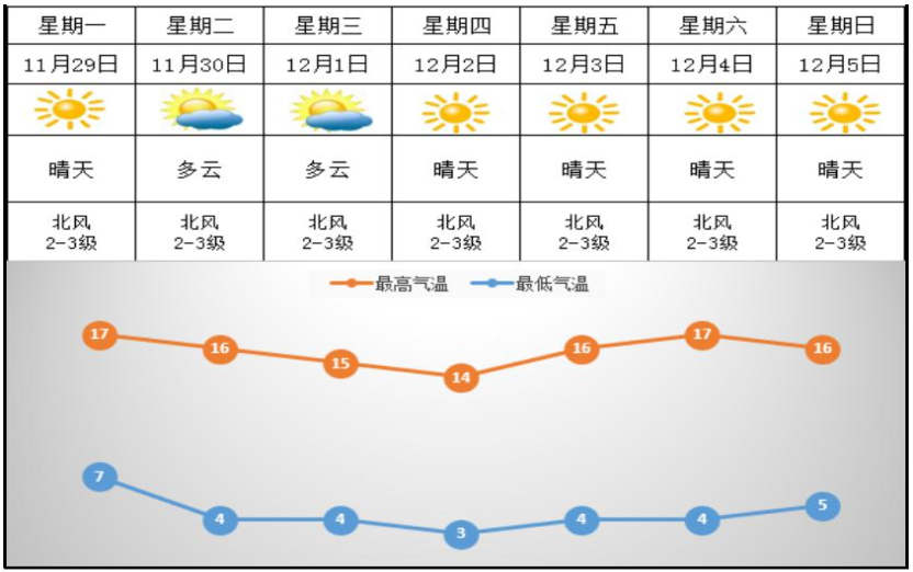 微信图片_20211129120014.png