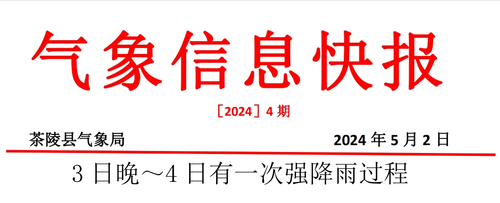 微信截图_20240503104537.png