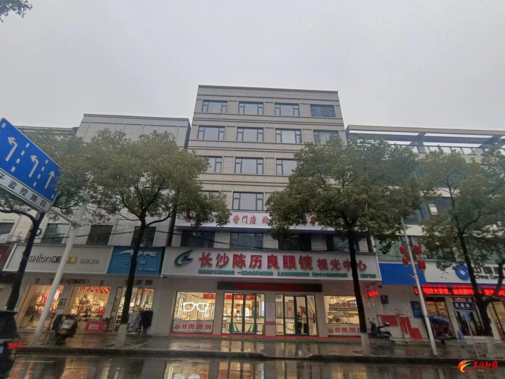 单位名称：茶陵陈历良眼镜经营部
地址：湖南省株洲市茶陵县云阳街道交通街犀城广场旁
隐患：茶陵陈历良眼镜经营部二楼只有一个安全出口
整改措施：列为重大火灾隐患单位,责令限期改正